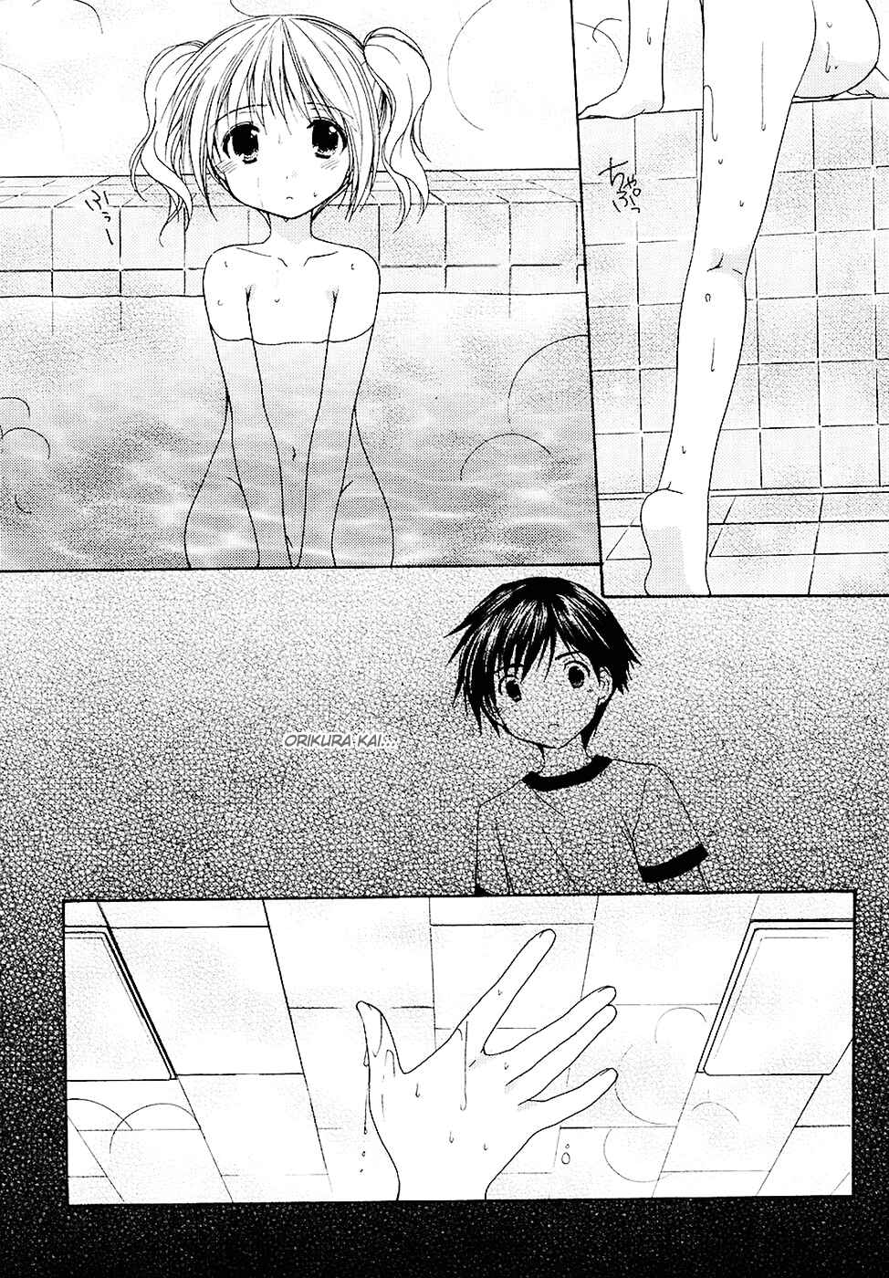 Page 4 Chapter 9 Hiiragi Shougakkou Ren’ai Club