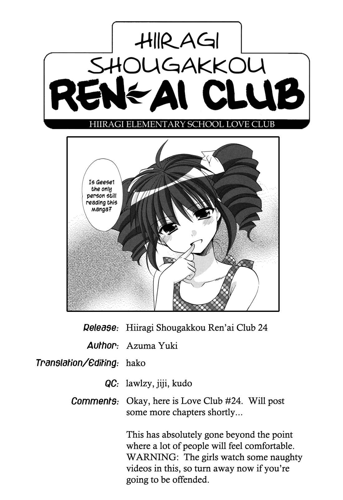 Page 24 Chapter 24 Hiiragi Shougakkou Ren’ai Club