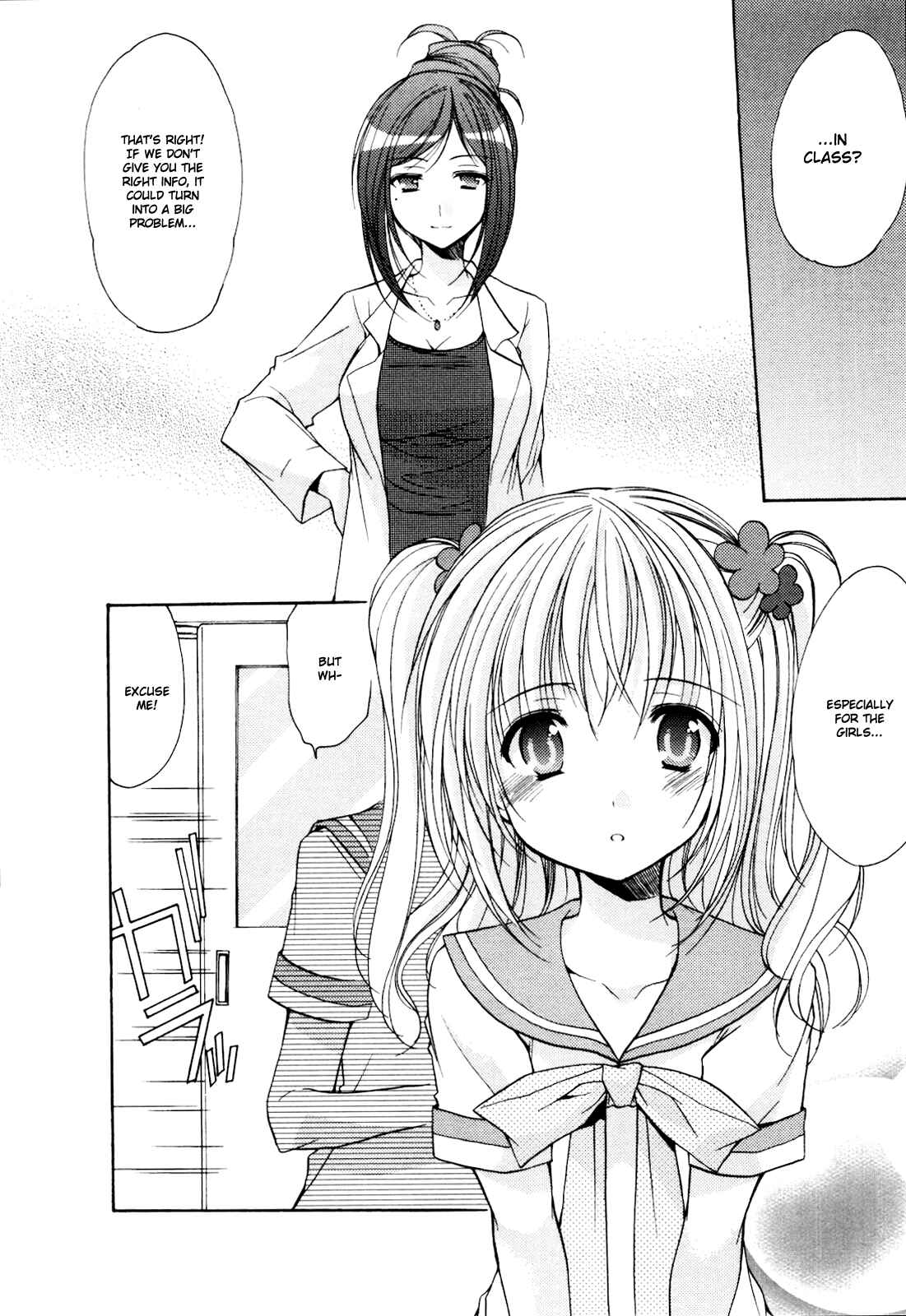 Page 22 Chapter 19 Hiiragi Shougakkou Ren’ai Club