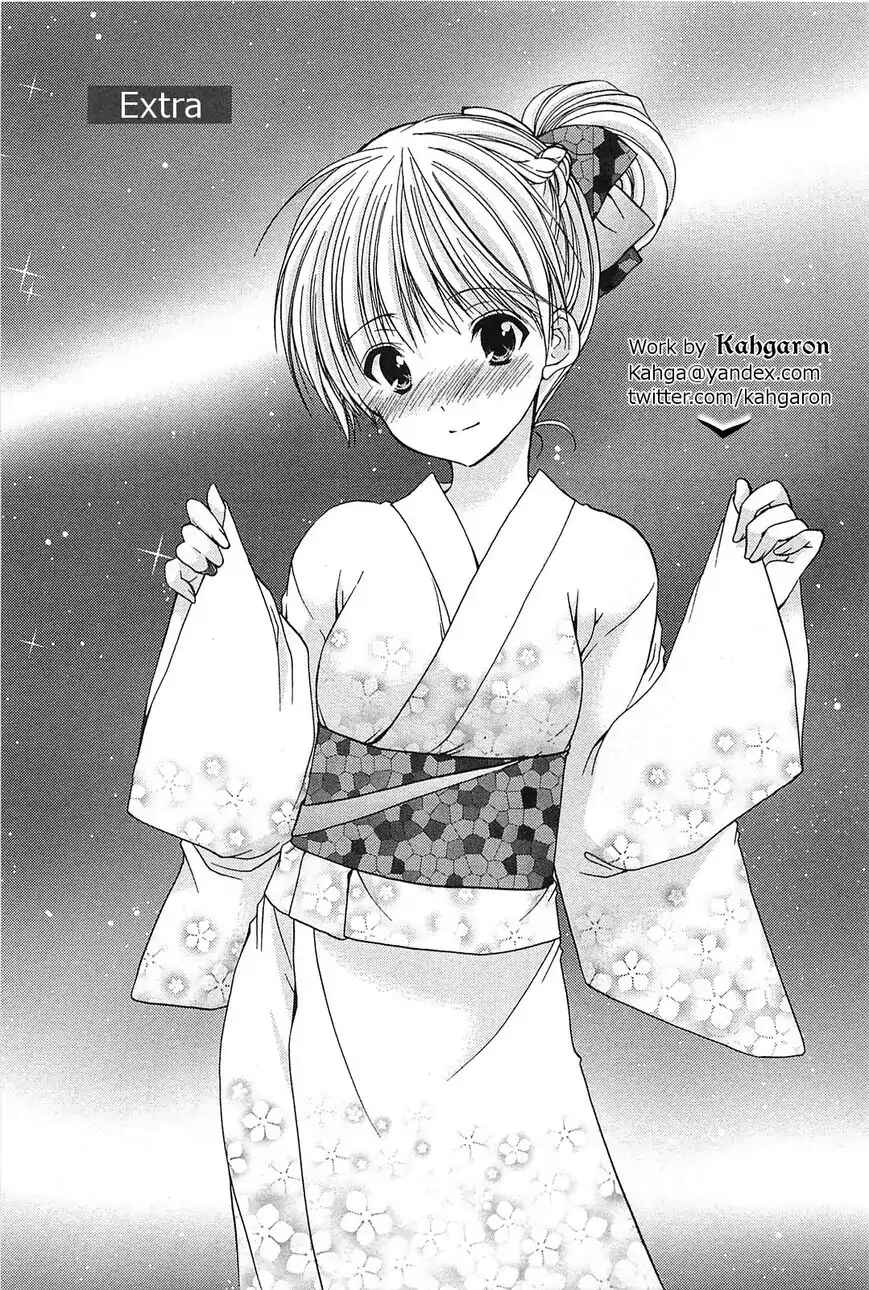Page 1 Chapter 37.5 Hiiragi Shougakkou Ren’ai Club