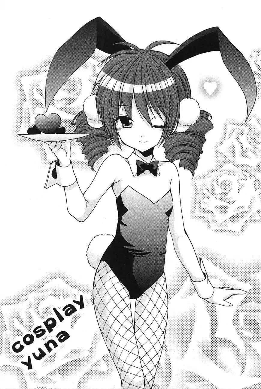 Page 29 Chapter 37.5 Hiiragi Shougakkou Ren’ai Club