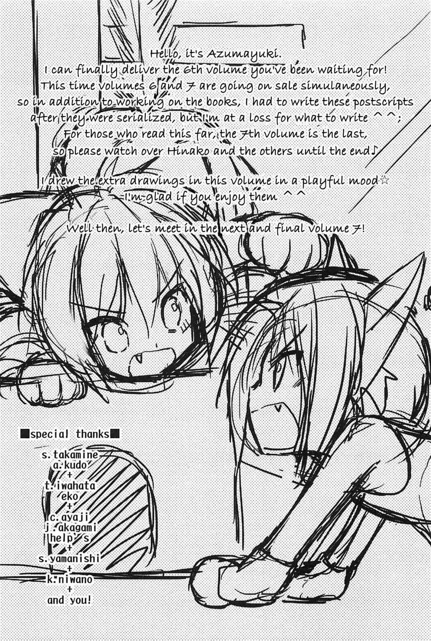 Page 31 Chapter 37.5 Hiiragi Shougakkou Ren’ai Club