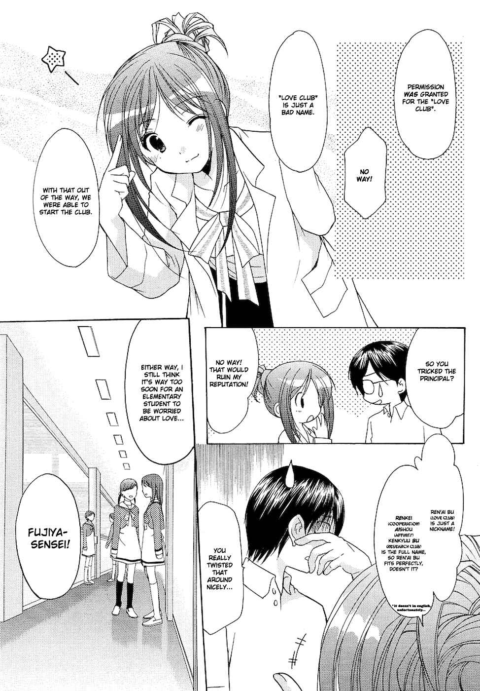 Page 12 Chapter 2 Hiiragi Shougakkou Ren’ai Club