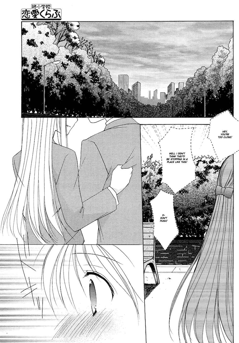 Page 22 Chapter 2 Hiiragi Shougakkou Ren’ai Club