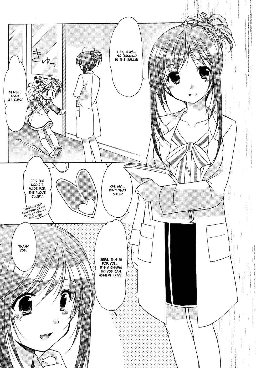 Page 9 Chapter 2 Hiiragi Shougakkou Ren’ai Club