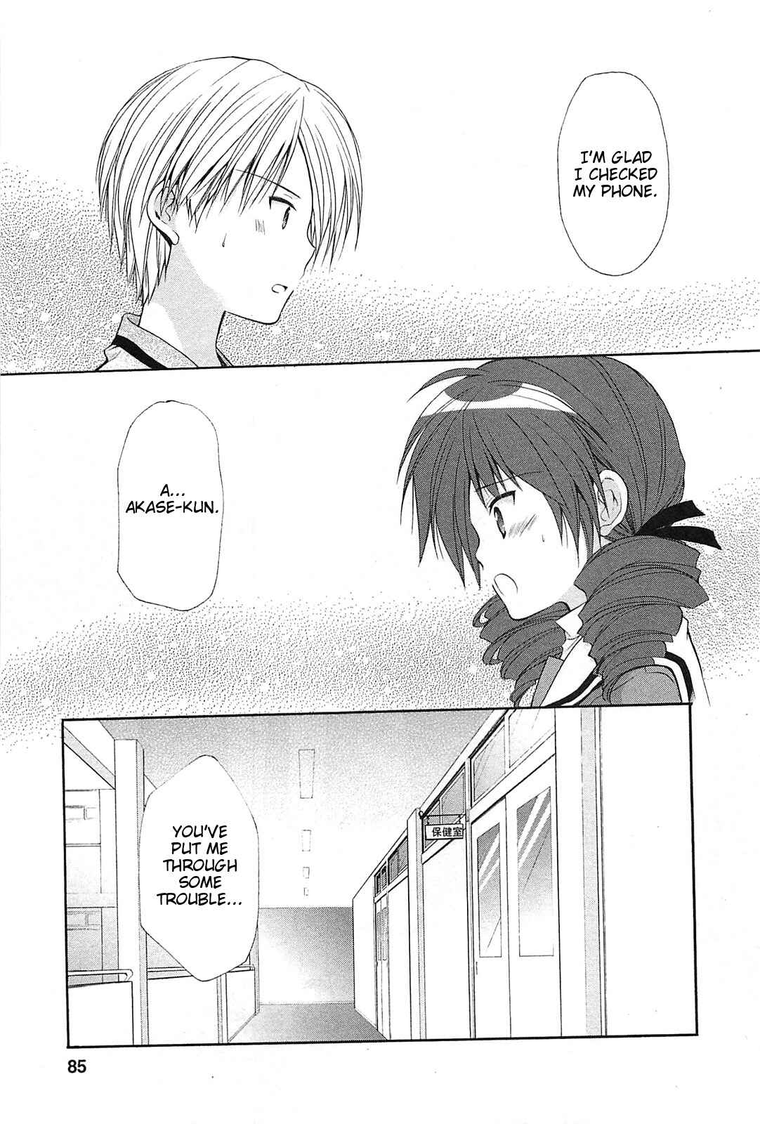 Page 1 Chapter 41 Hiiragi Shougakkou Ren’ai Club