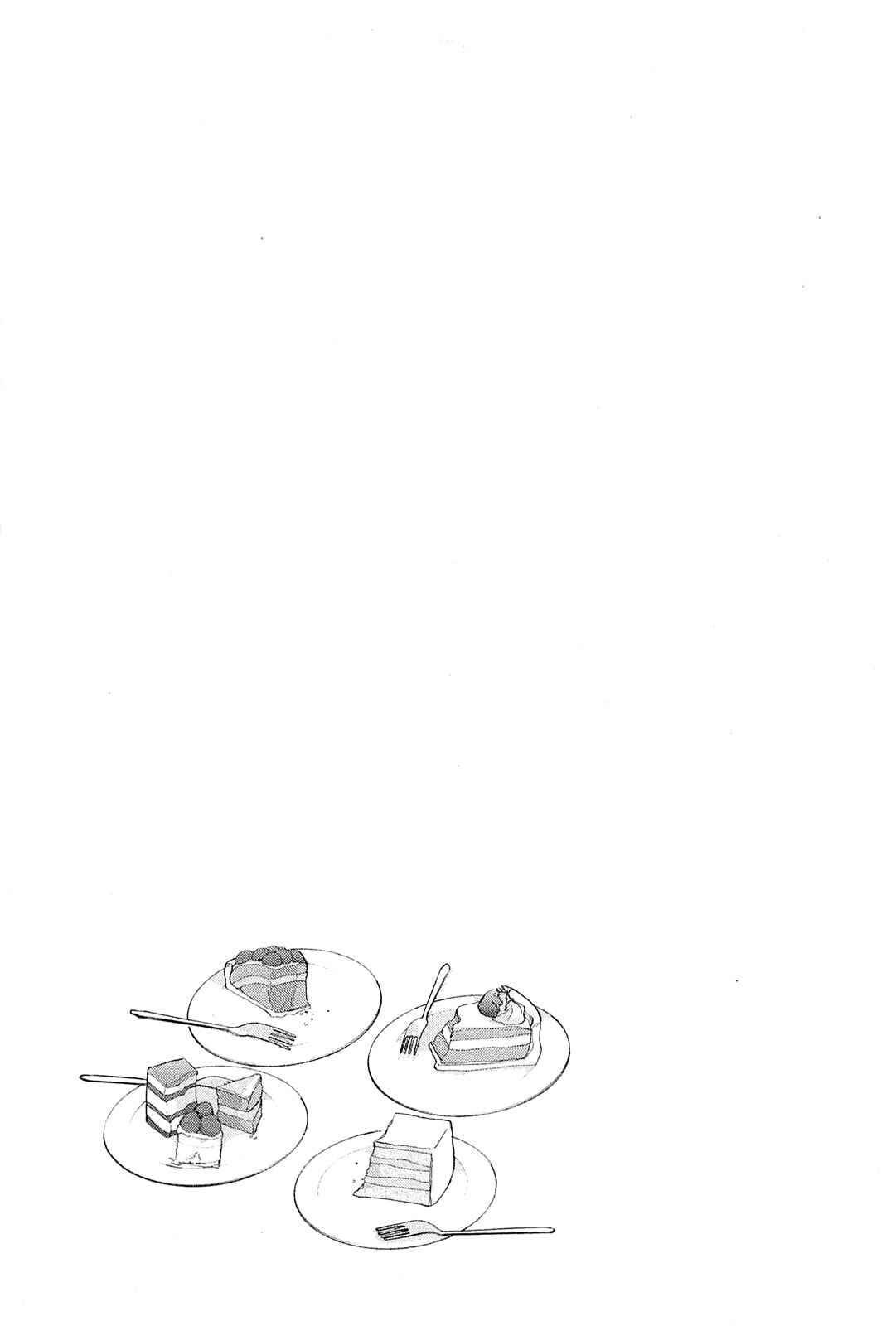 Page 25 Chapter 41 Hiiragi Shougakkou Ren’ai Club
