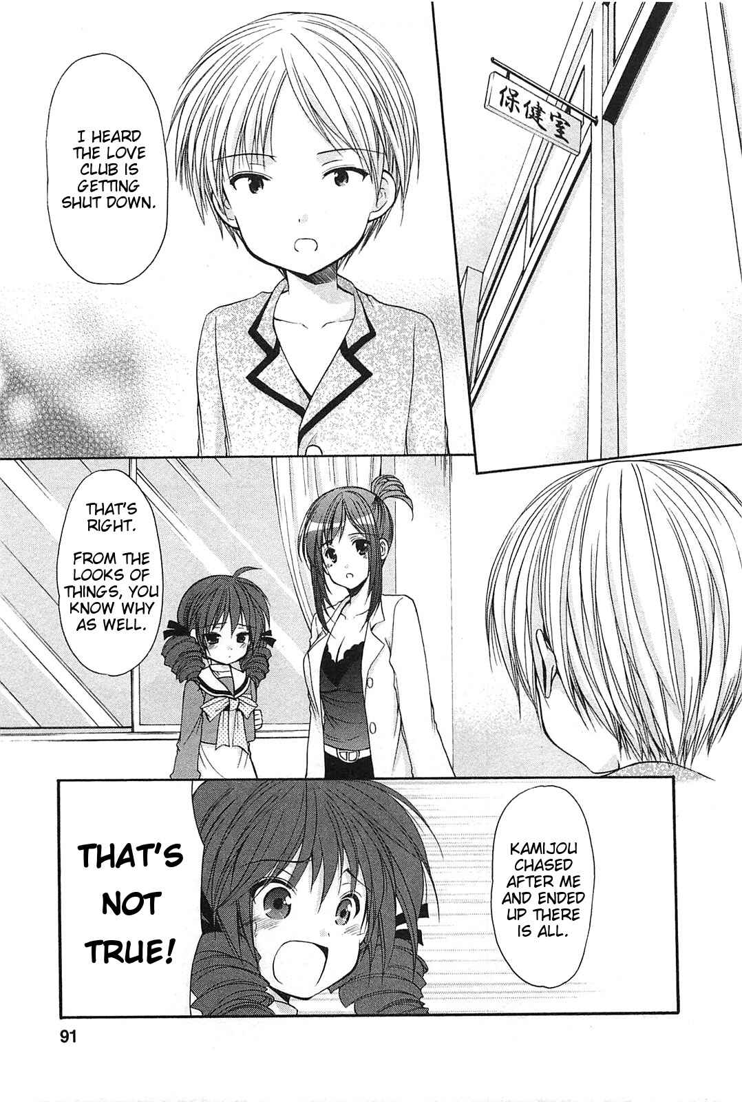 Page 7 Chapter 41 Hiiragi Shougakkou Ren’ai Club