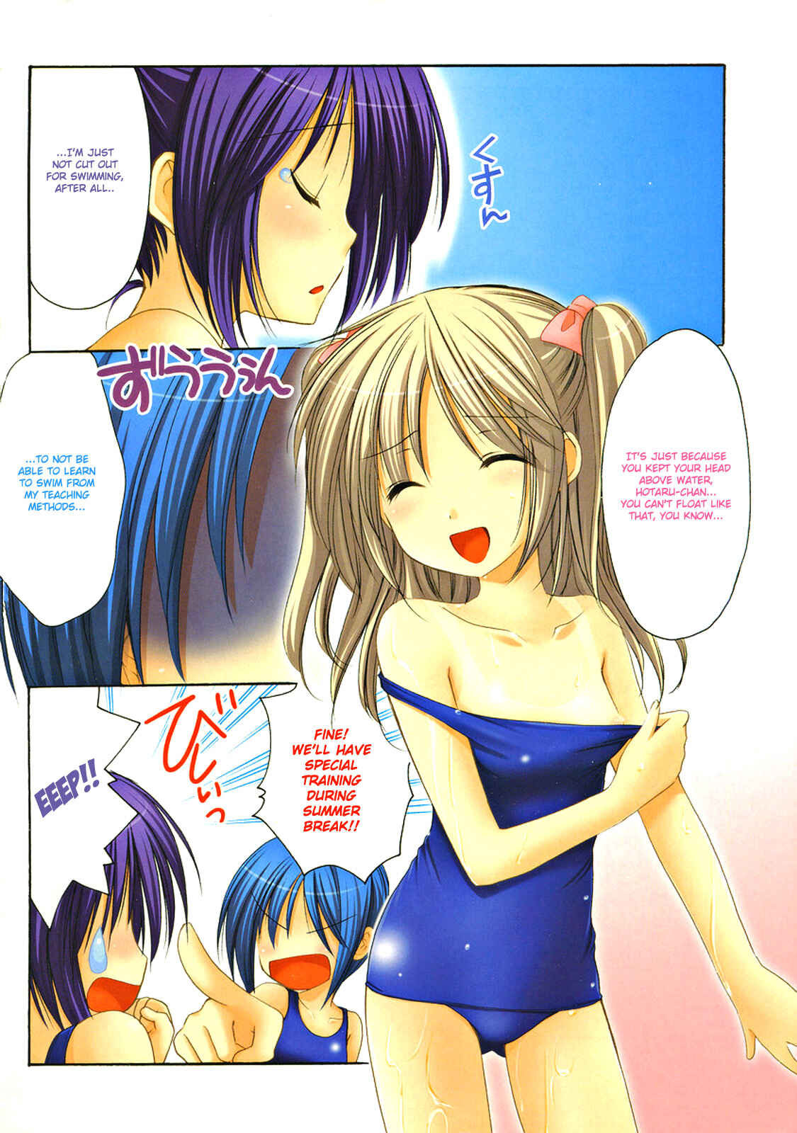 Page 4 Chapter 22 Hiiragi Shougakkou Ren’ai Club