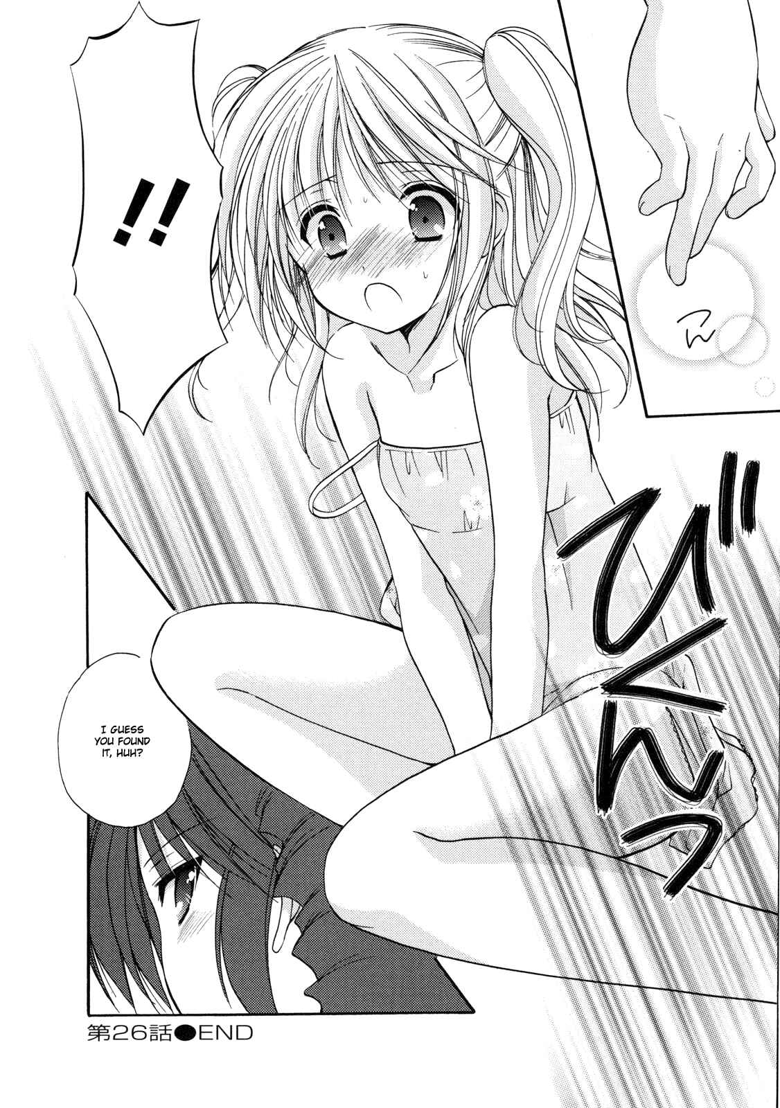 Page 24 Chapter 26 Hiiragi Shougakkou Ren’ai Club