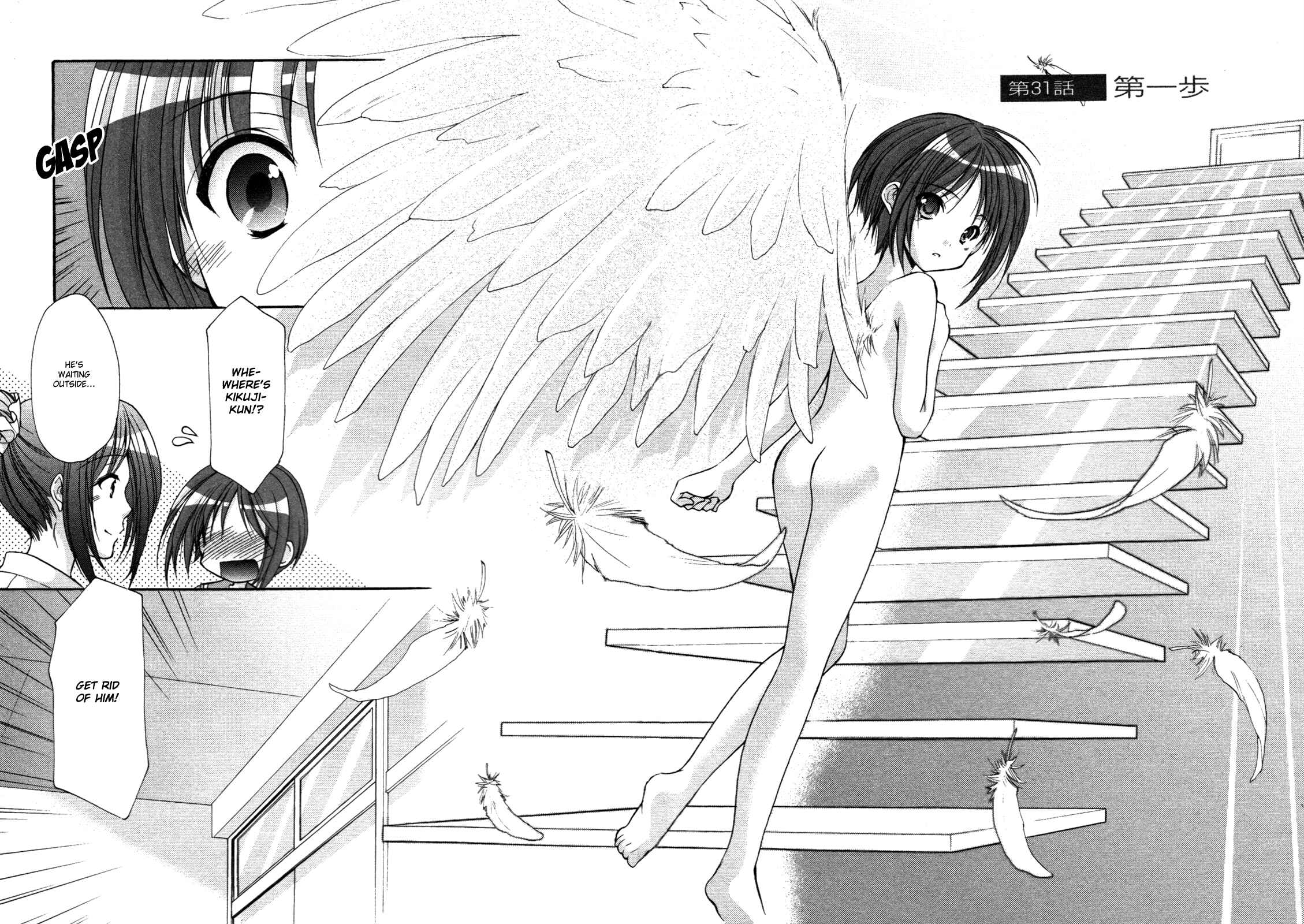 Page 2 Chapter 31 Hiiragi Shougakkou Ren’ai Club