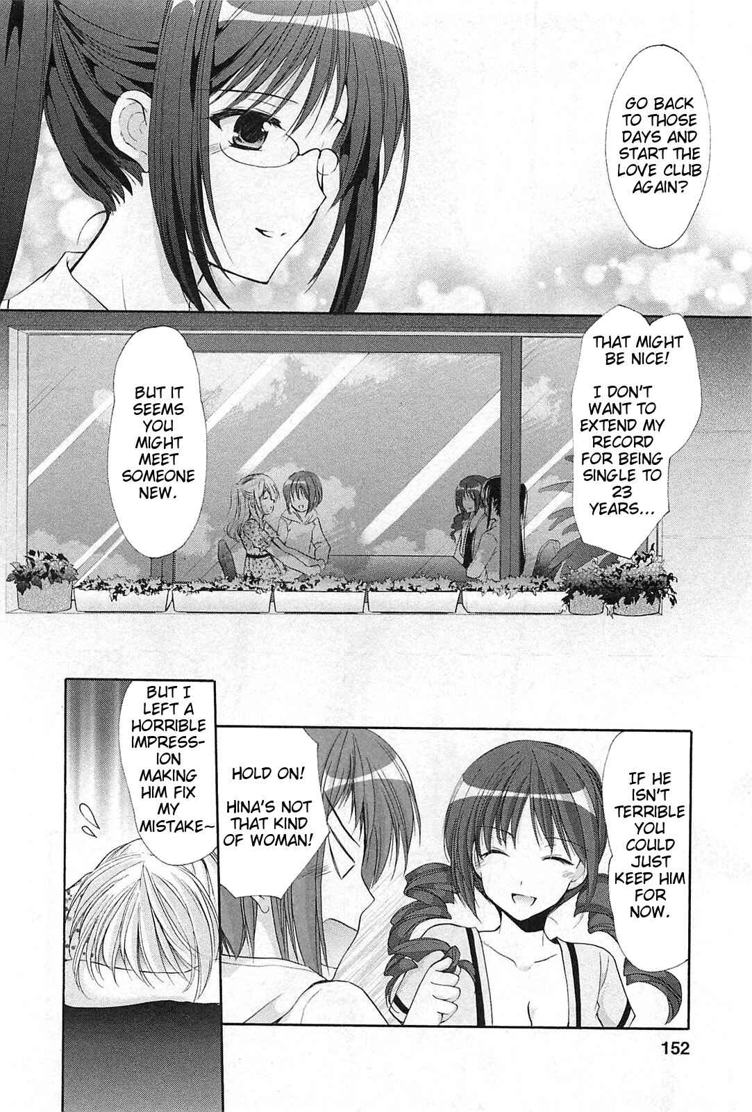 Page 16 Chapter 43 Hiiragi Shougakkou Ren’ai Club