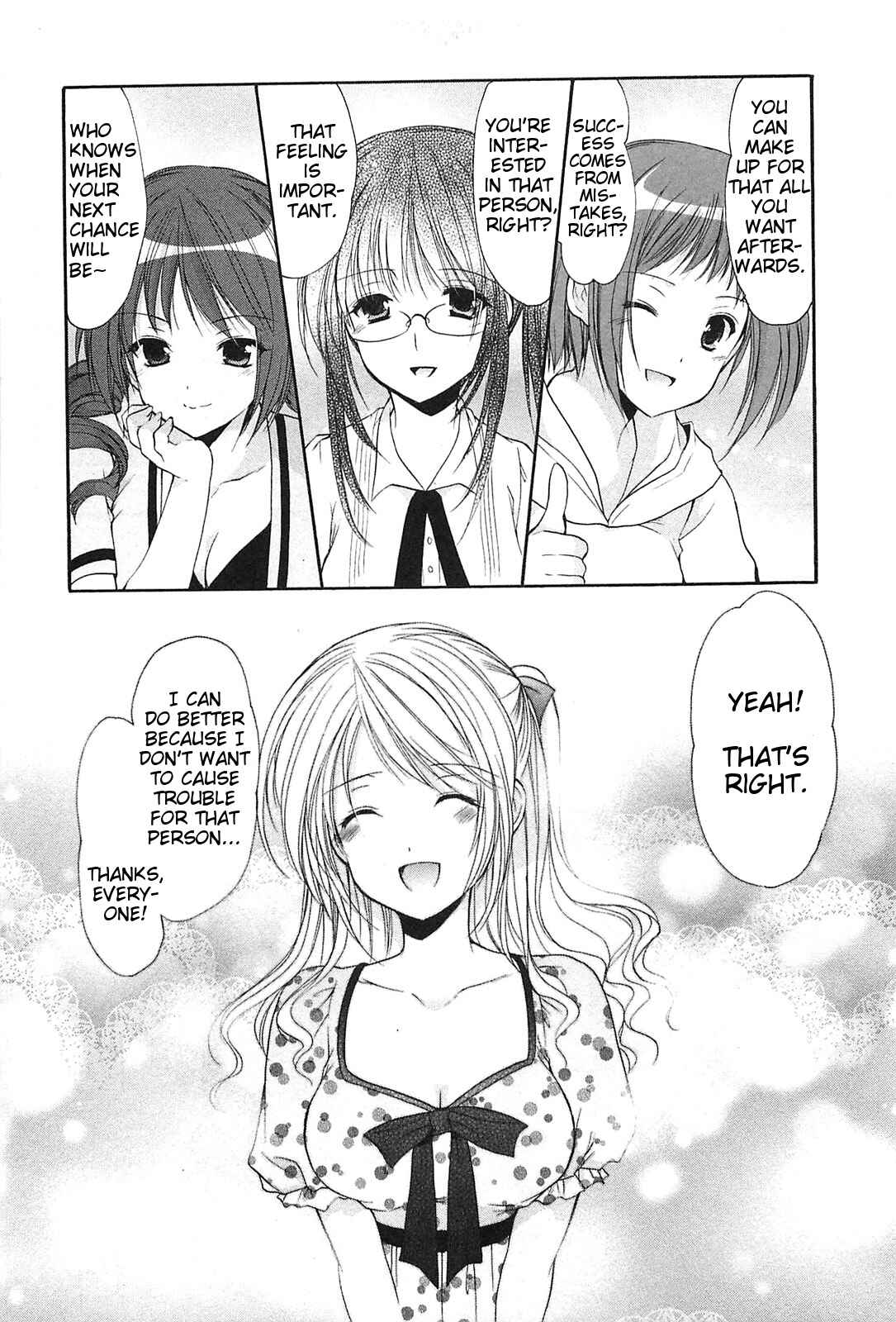 Page 17 Chapter 43 Hiiragi Shougakkou Ren’ai Club