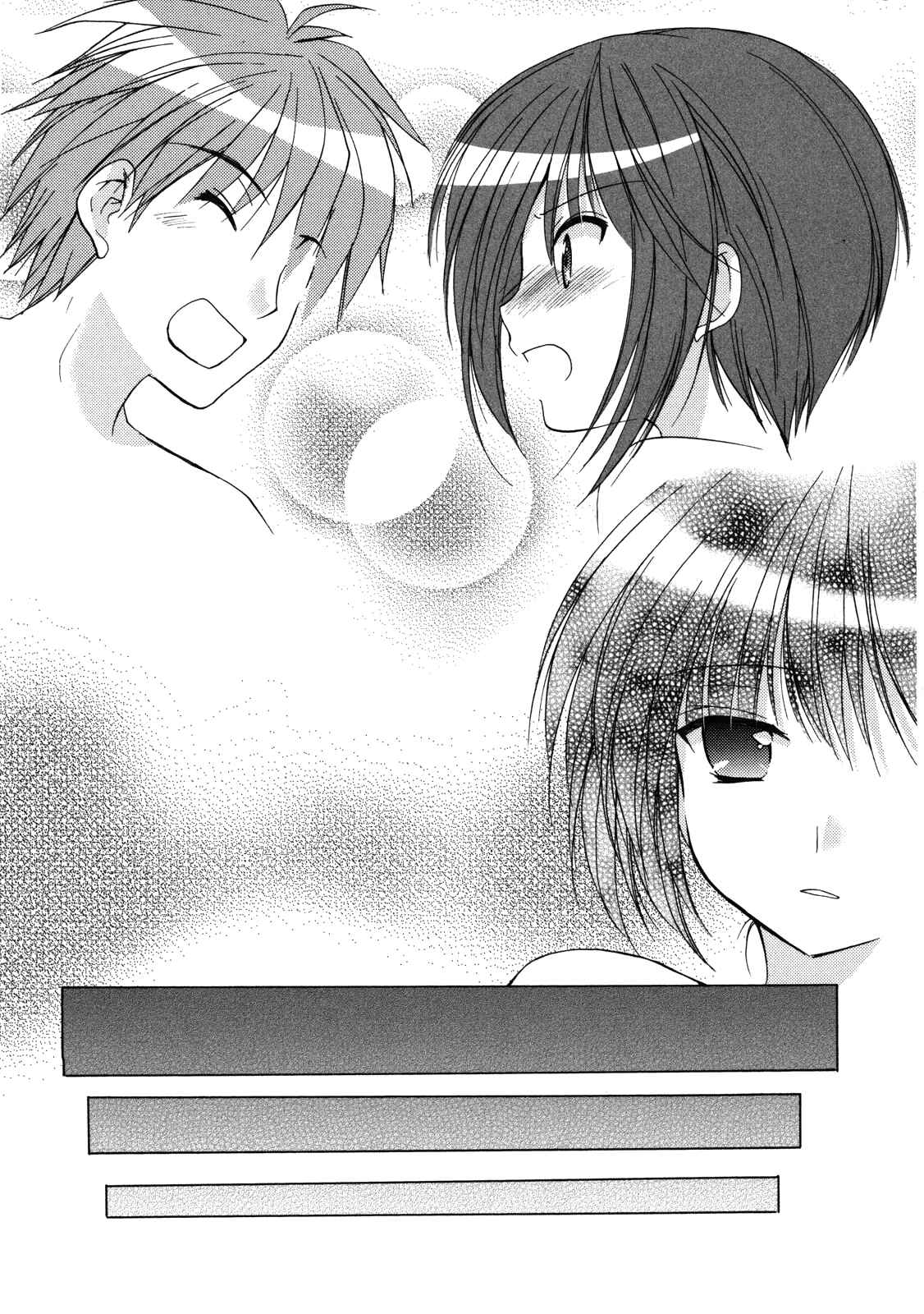 Page 12 Chapter 23 Hiiragi Shougakkou Ren’ai Club