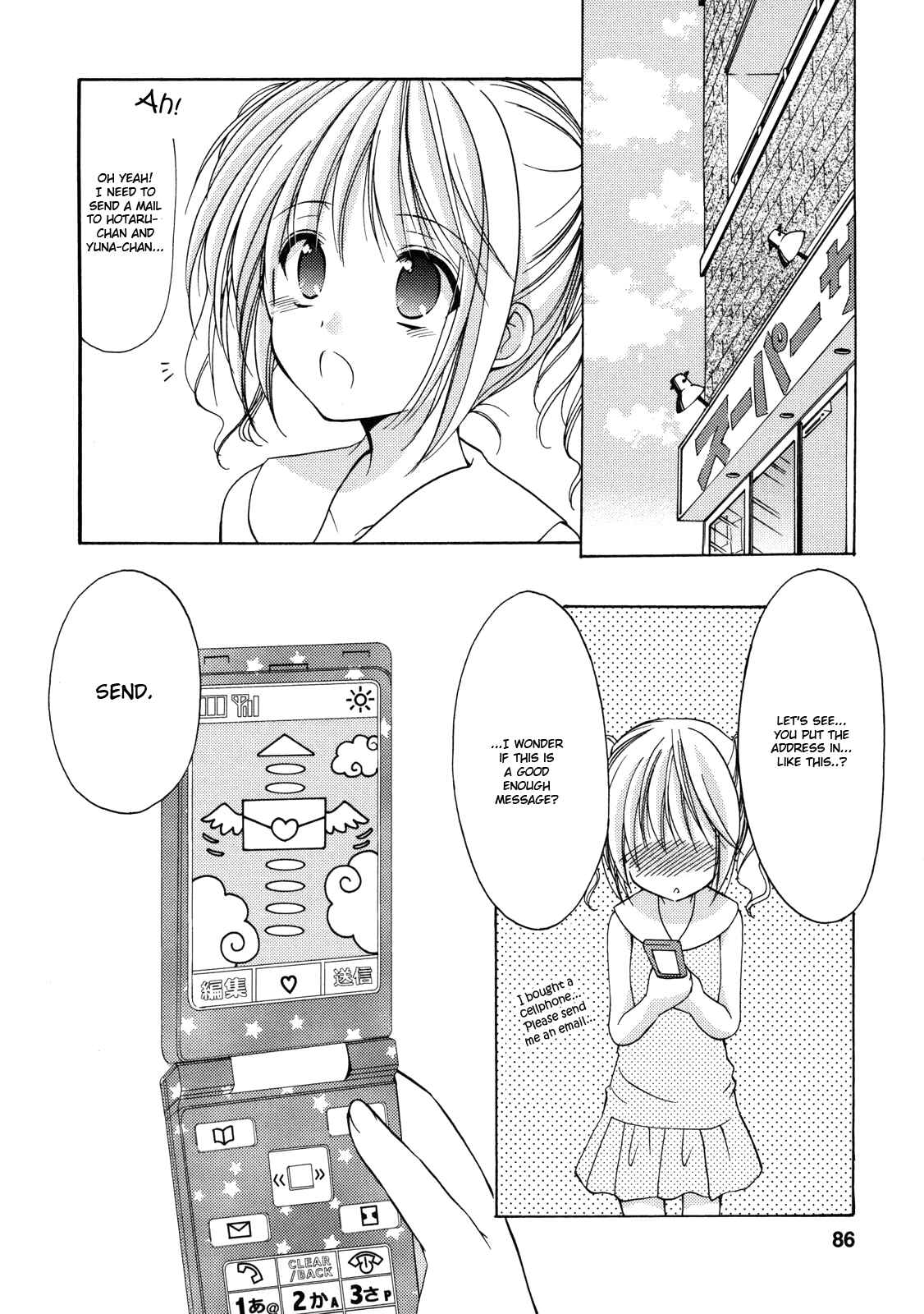 Page 15 Chapter 23 Hiiragi Shougakkou Ren’ai Club