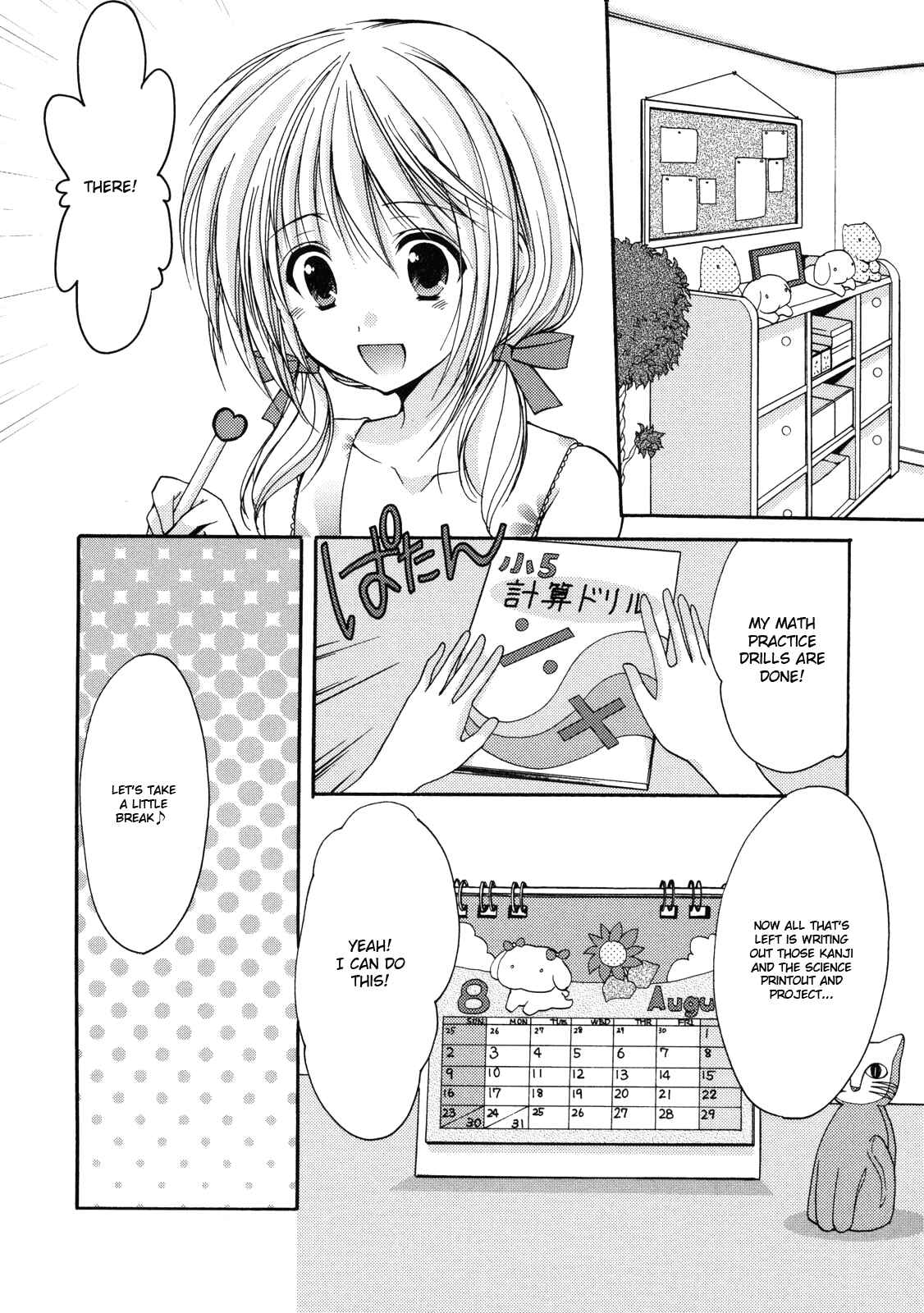 Page 5 Chapter 23 Hiiragi Shougakkou Ren’ai Club