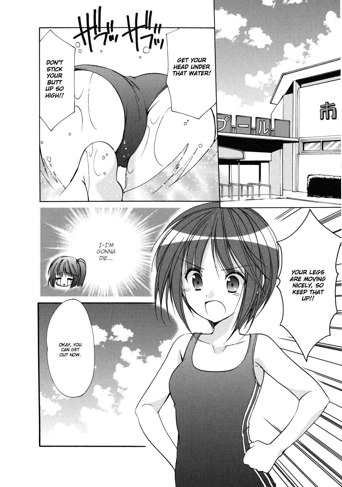 Page 9 Chapter 23 Hiiragi Shougakkou Ren’ai Club