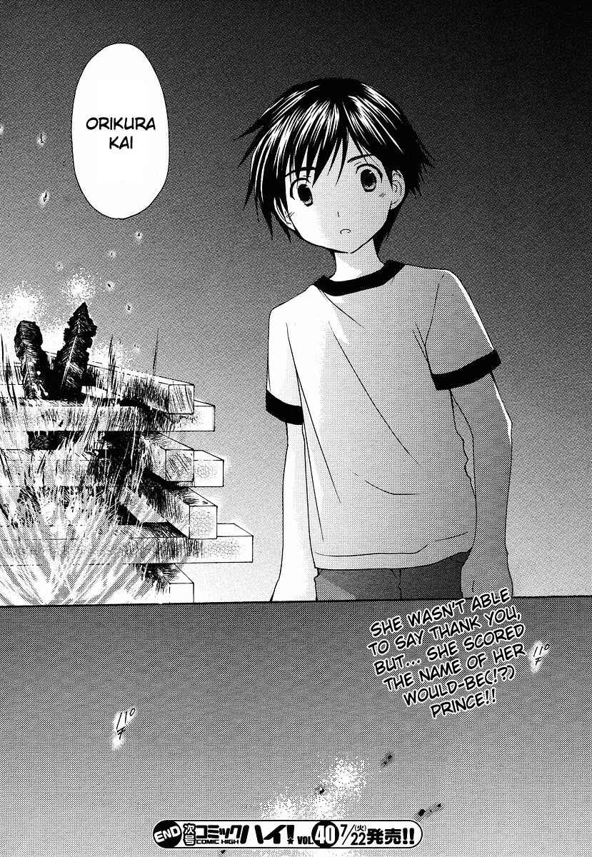 Page 25 Chapter 8 Hiiragi Shougakkou Ren’ai Club