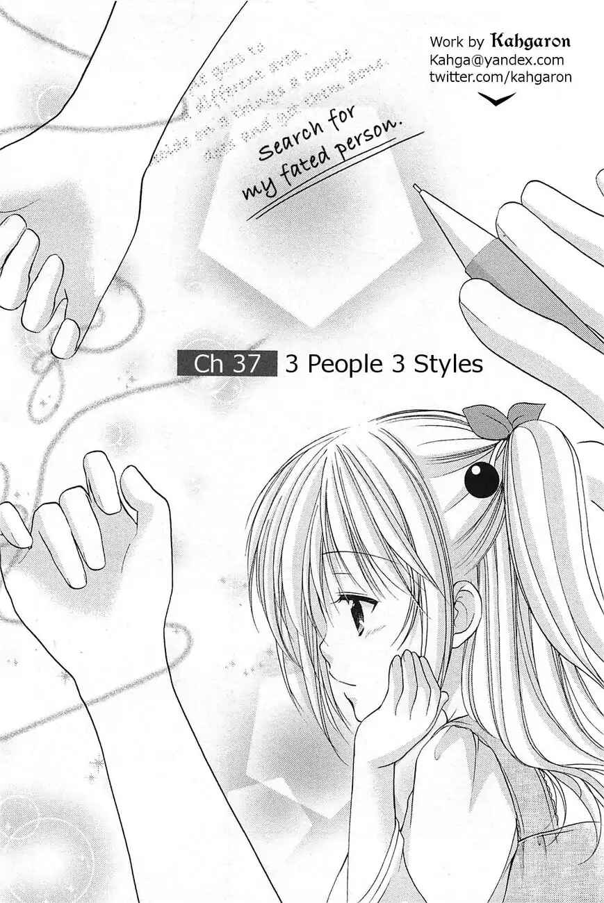 Page 2 Chapter 37 Hiiragi Shougakkou Ren’ai Club