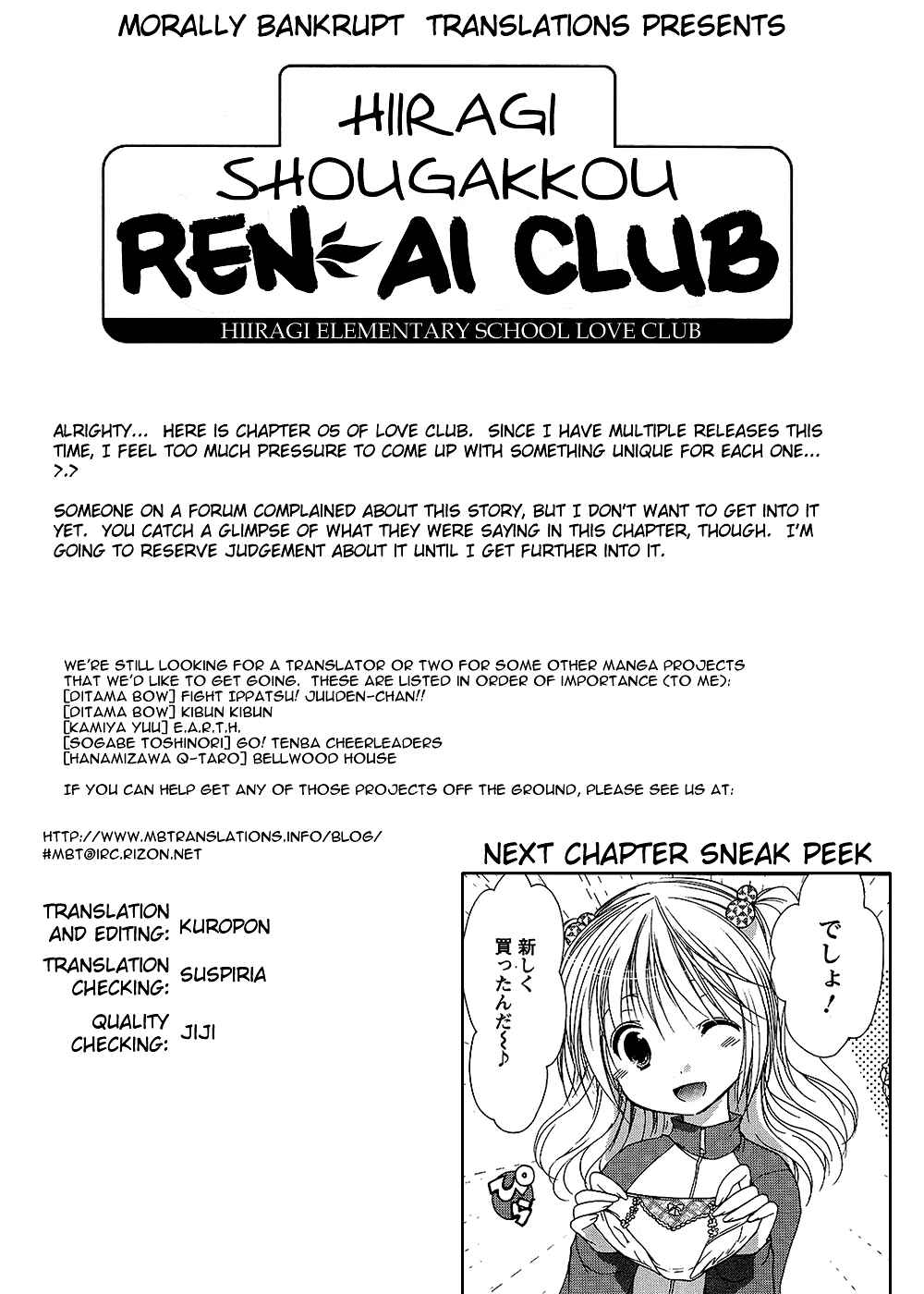 Page 1 Chapter 5 Hiiragi Shougakkou Ren’ai Club