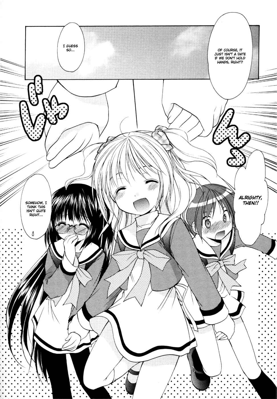 Page 15 Chapter 5 Hiiragi Shougakkou Ren’ai Club