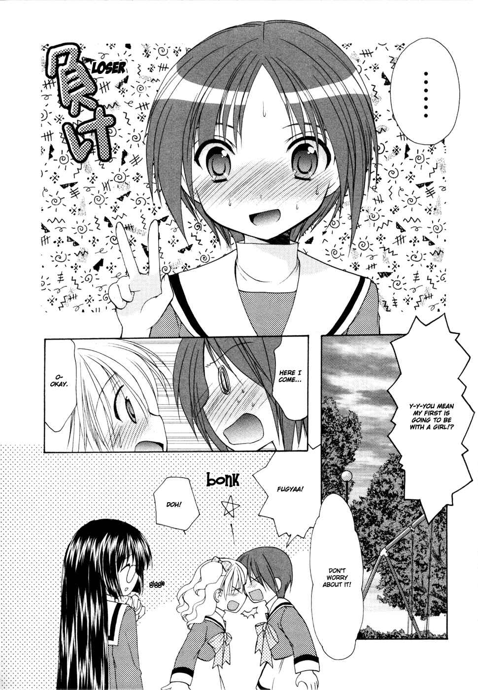 Page 19 Chapter 5 Hiiragi Shougakkou Ren’ai Club