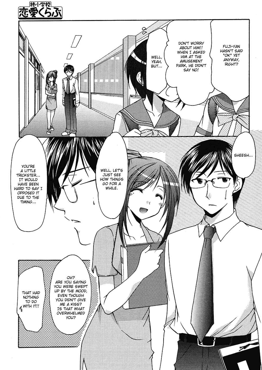 Page 10 Chapter 11 Hiiragi Shougakkou Ren’ai Club