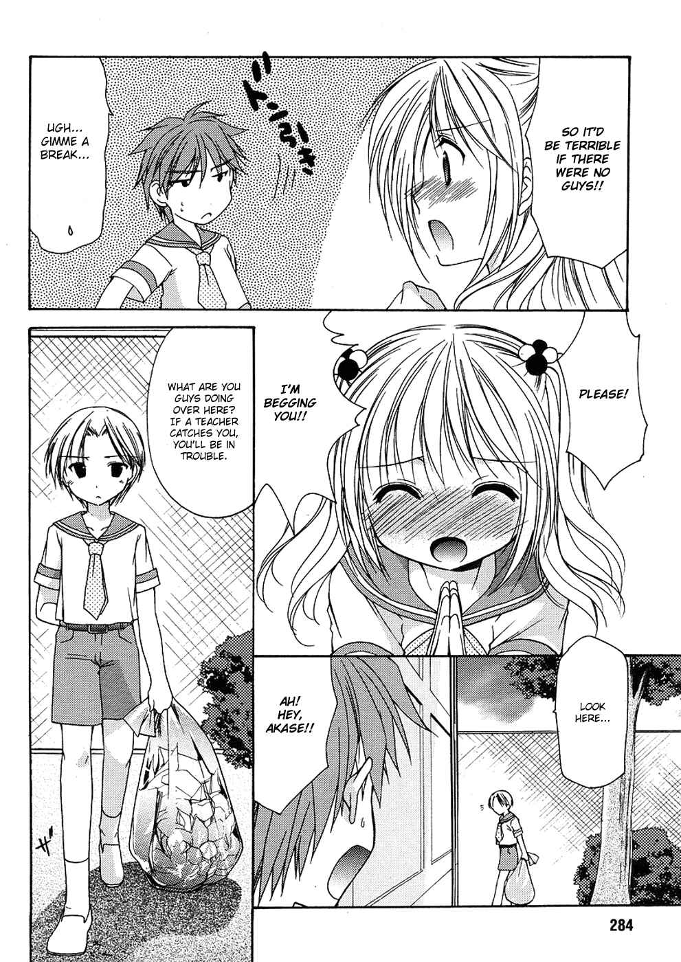 Page 19 Chapter 11 Hiiragi Shougakkou Ren’ai Club