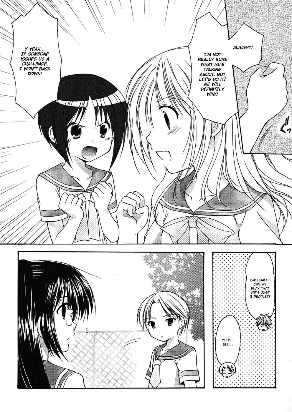 Page 24 Chapter 11 Hiiragi Shougakkou Ren’ai Club