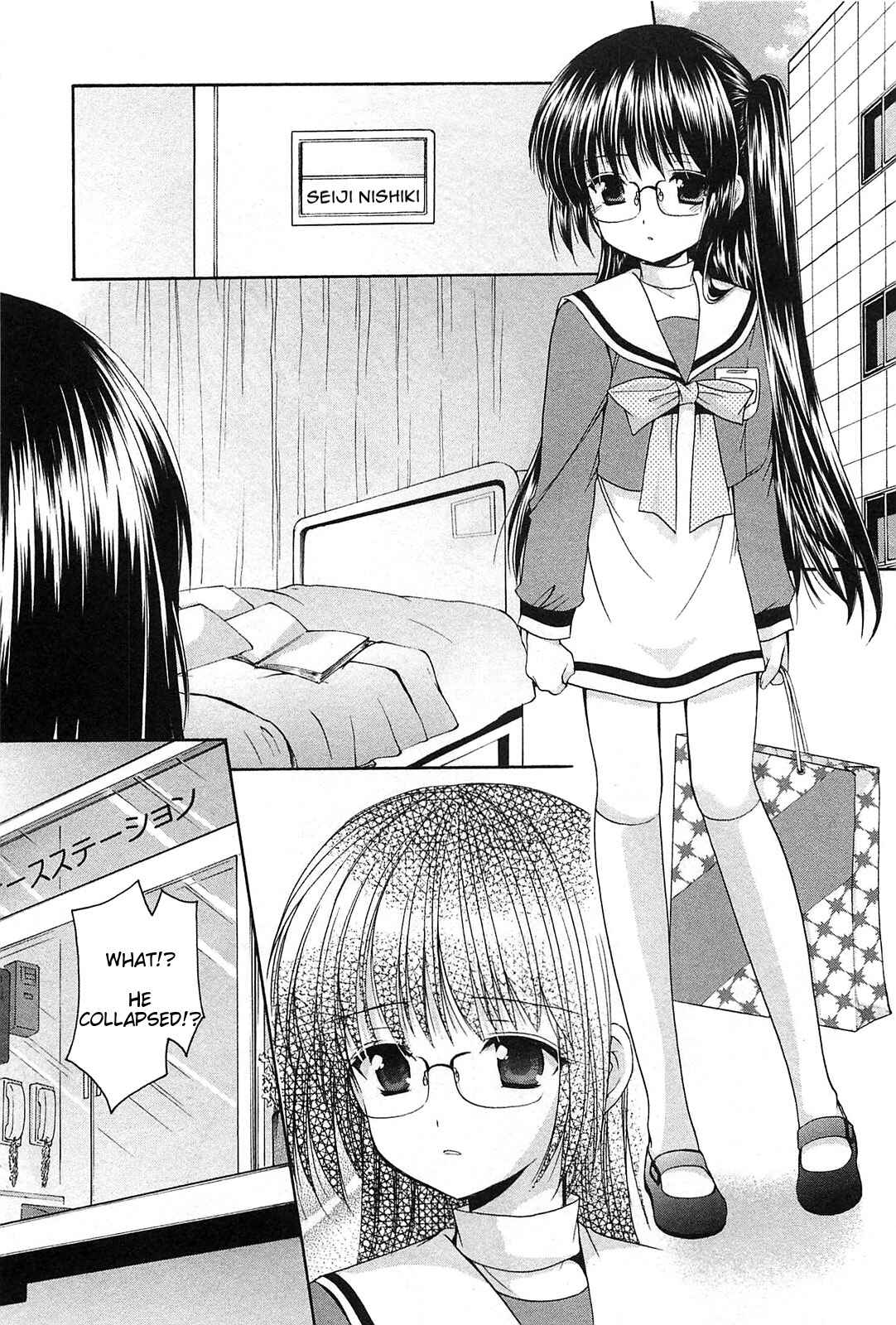 Page 1 Chapter 42 Hiiragi Shougakkou Ren’ai Club