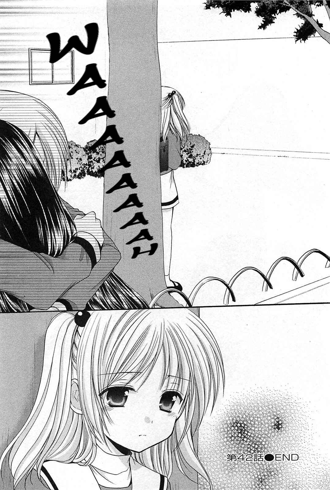 Page 24 Chapter 42 Hiiragi Shougakkou Ren’ai Club