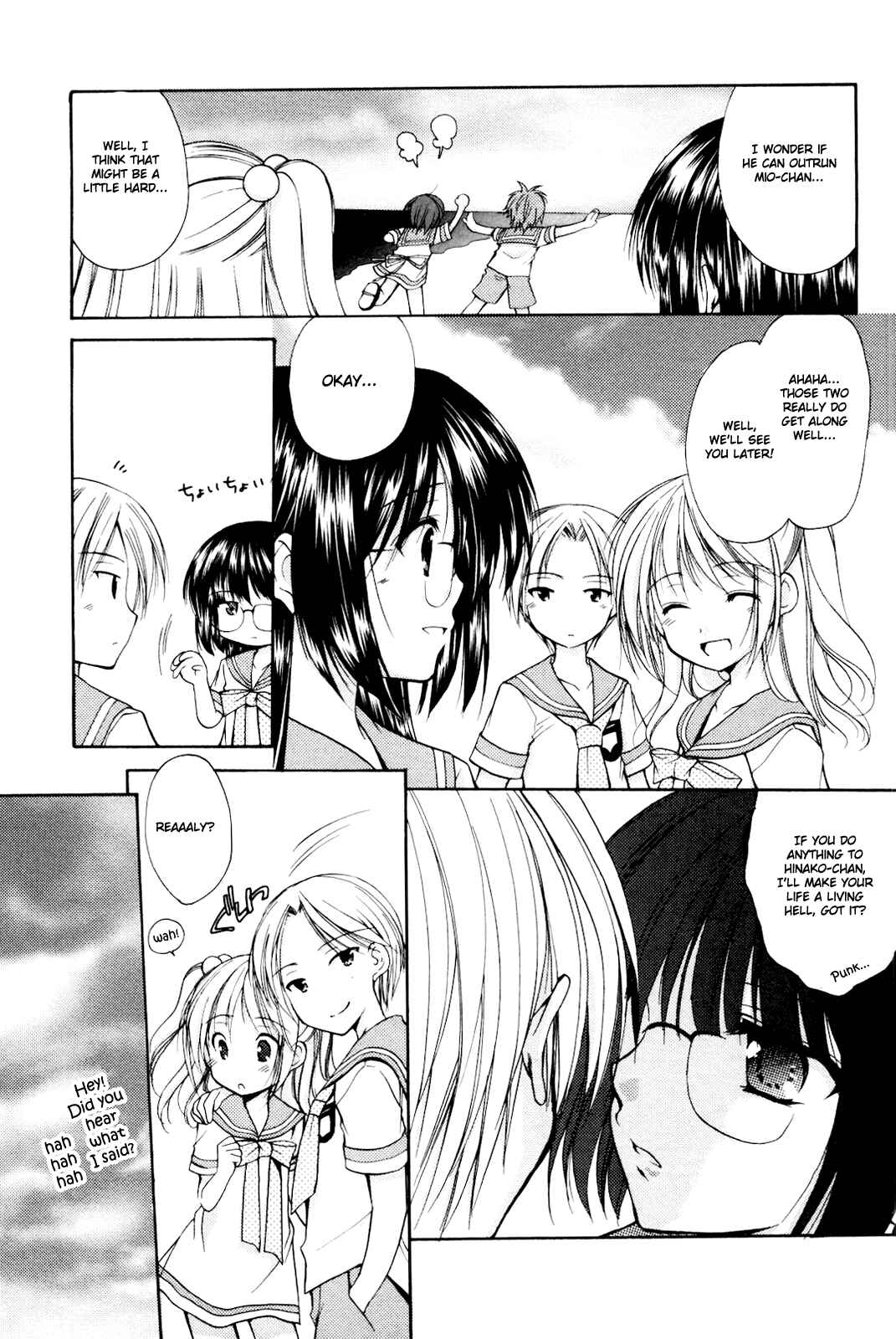 Page 15 Chapter 18 Hiiragi Shougakkou Ren’ai Club
