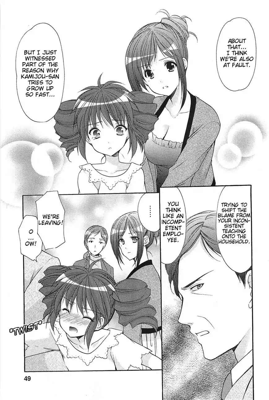 Page 17 Chapter 34 Hiiragi Shougakkou Ren’ai Club