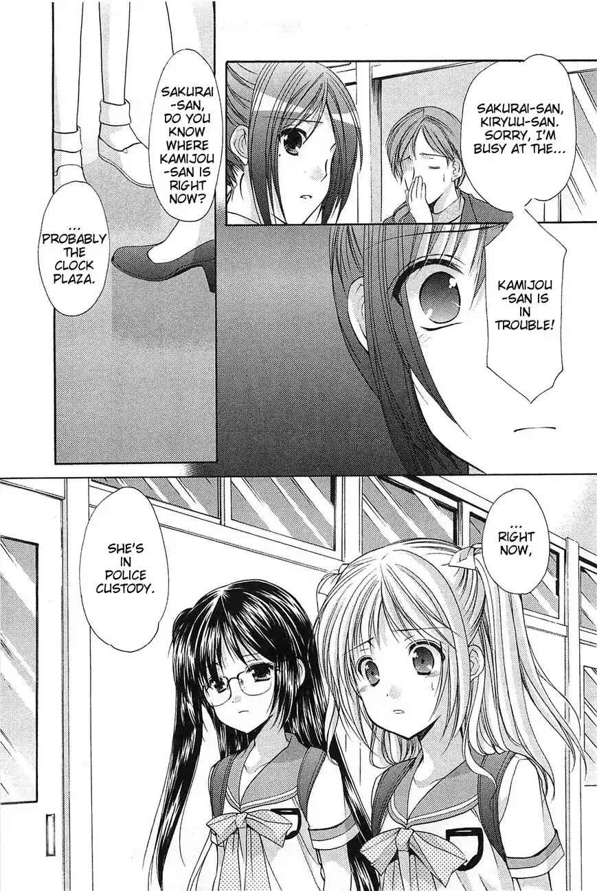 Page 7 Chapter 34 Hiiragi Shougakkou Ren’ai Club