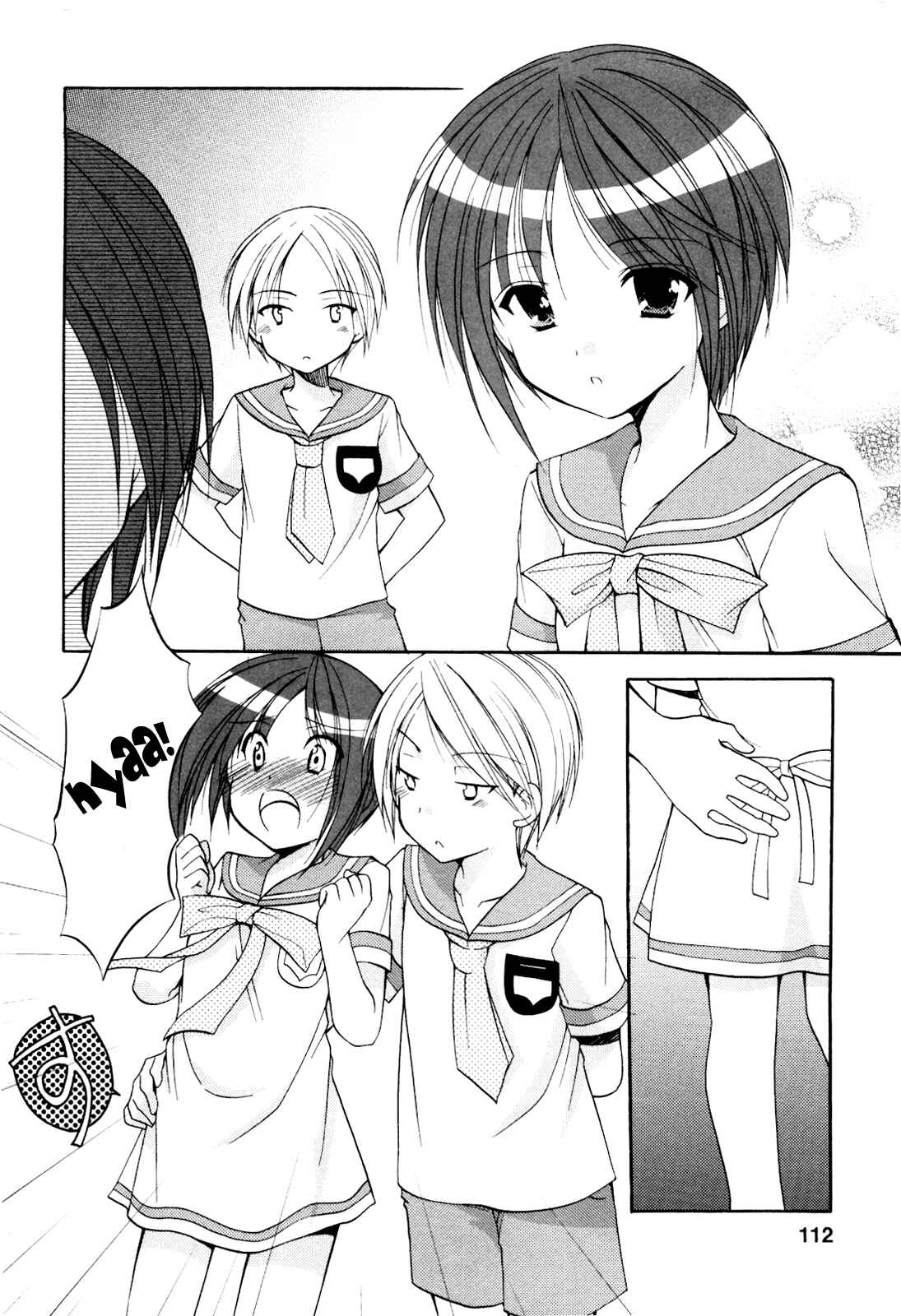 Page 19 Chapter 17 Hiiragi Shougakkou Ren’ai Club