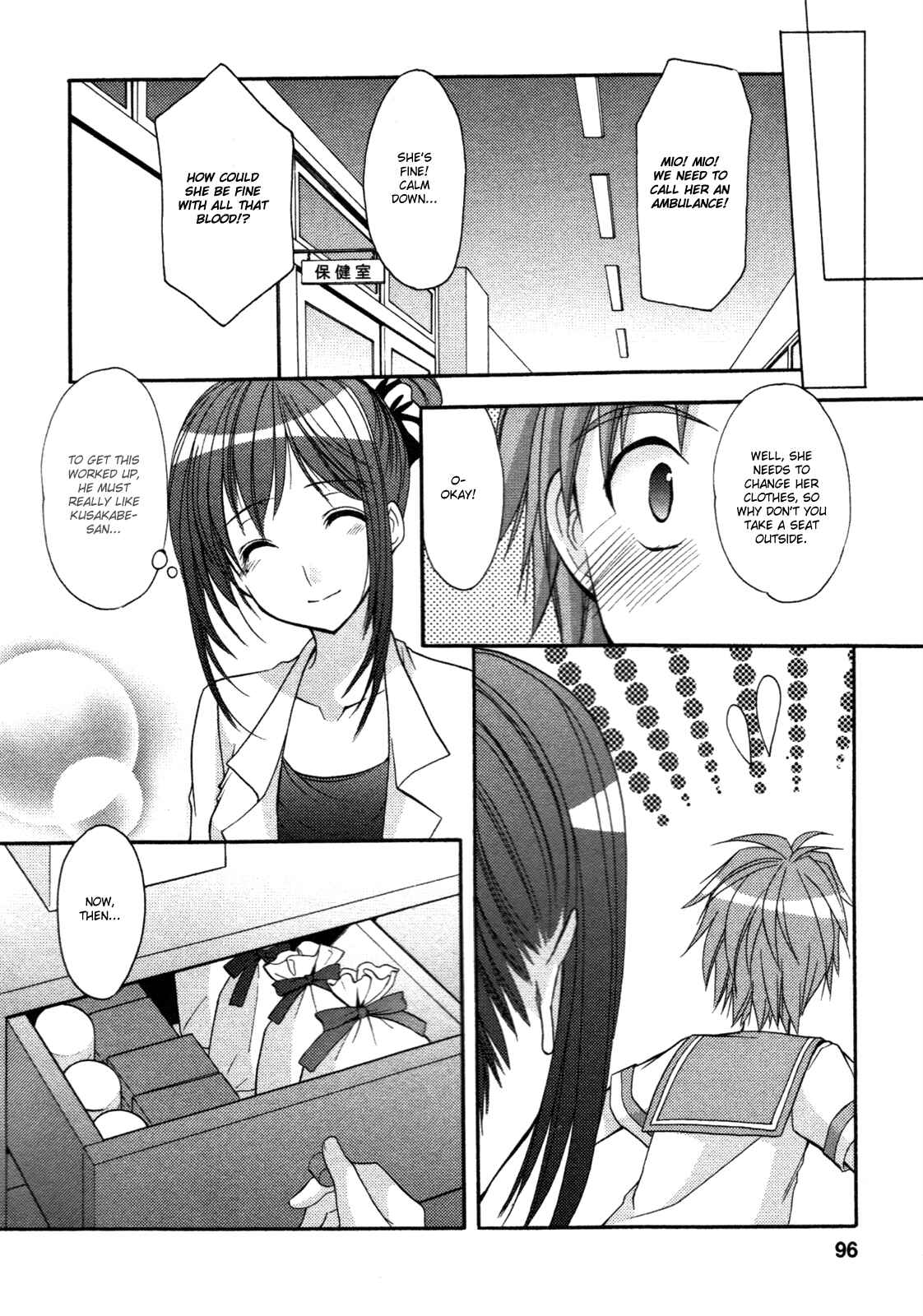 Page 21 Chapter 30 Hiiragi Shougakkou Ren’ai Club