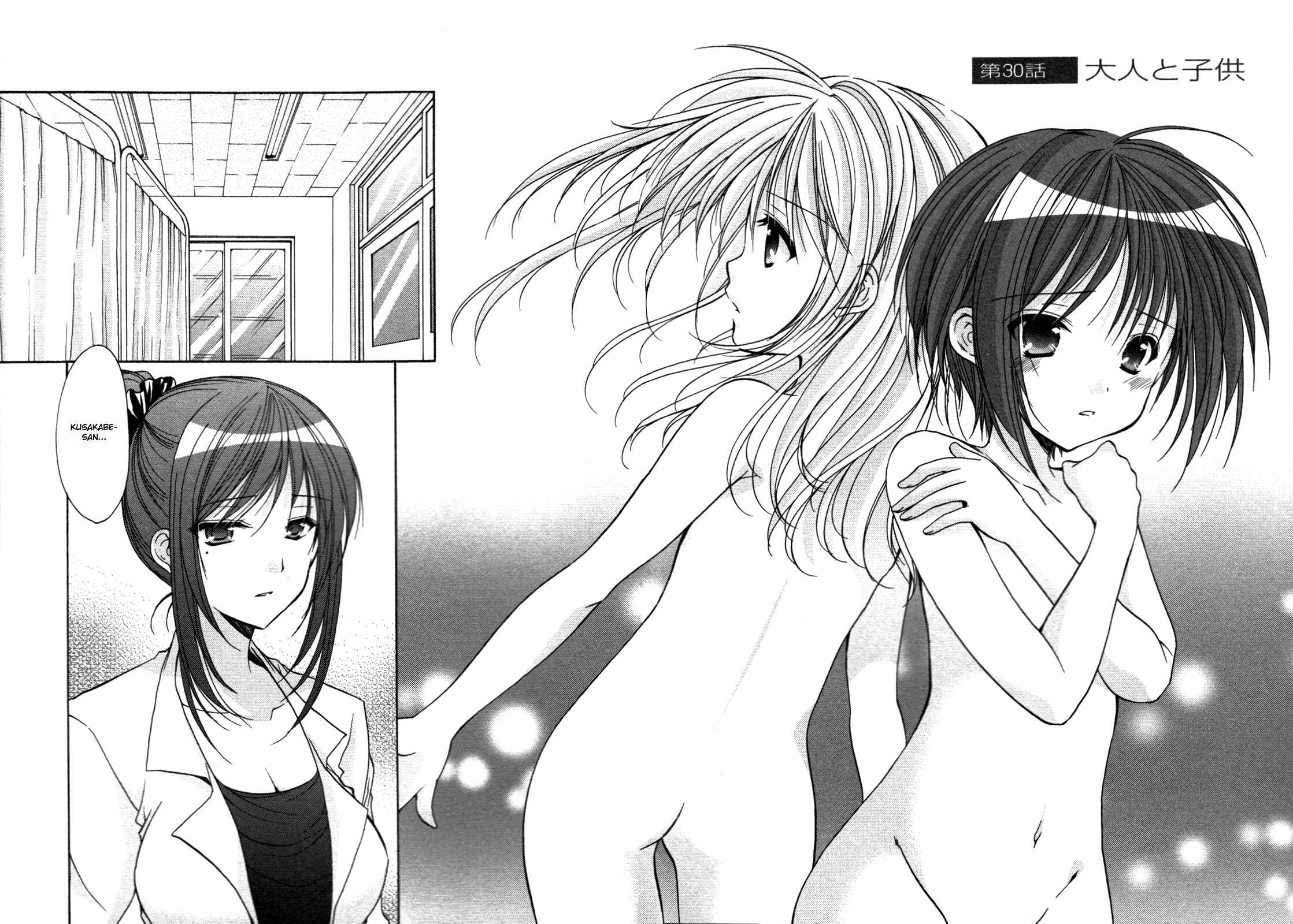 Page 2 Chapter 30 Hiiragi Shougakkou Ren’ai Club