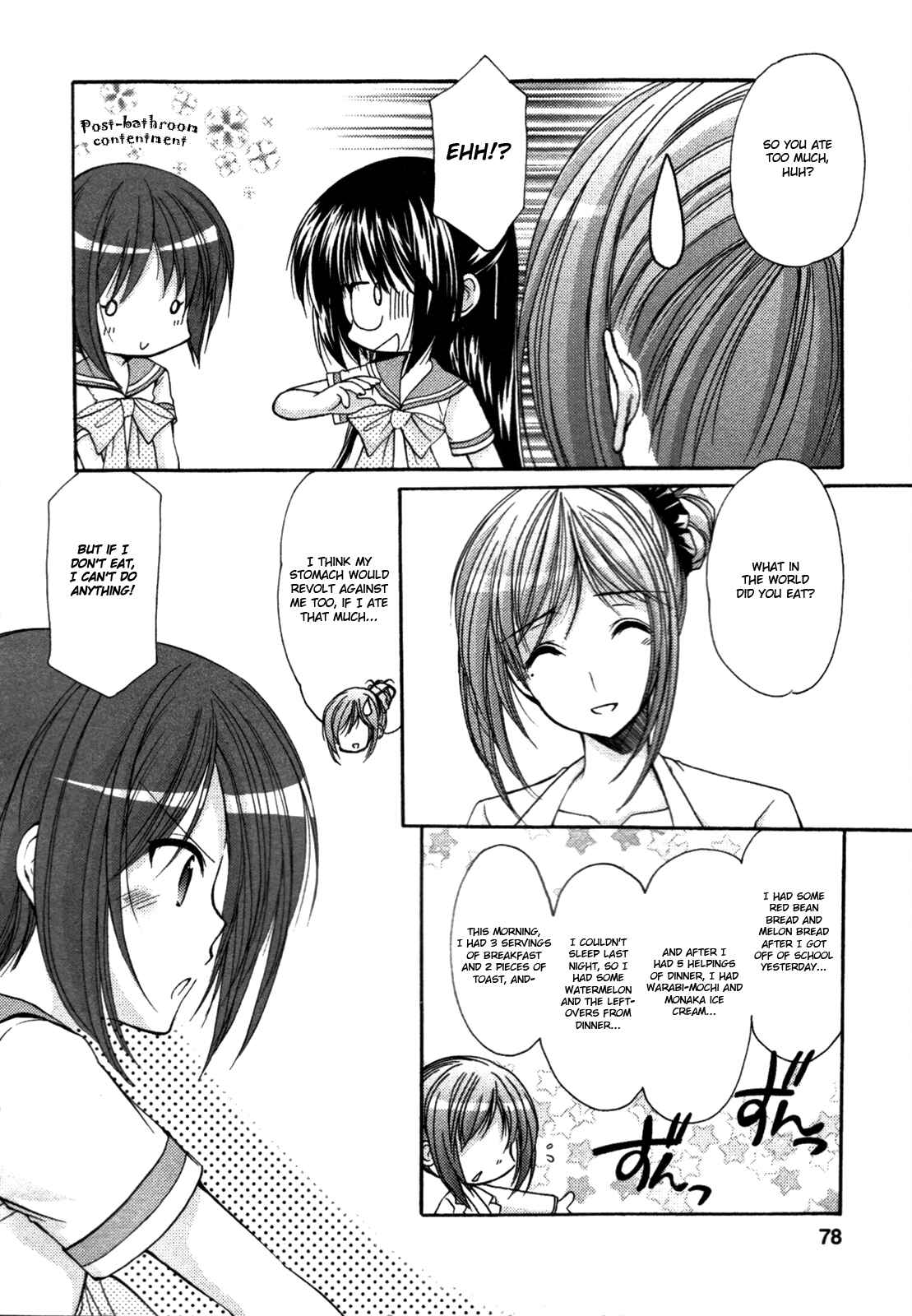 Page 3 Chapter 30 Hiiragi Shougakkou Ren’ai Club