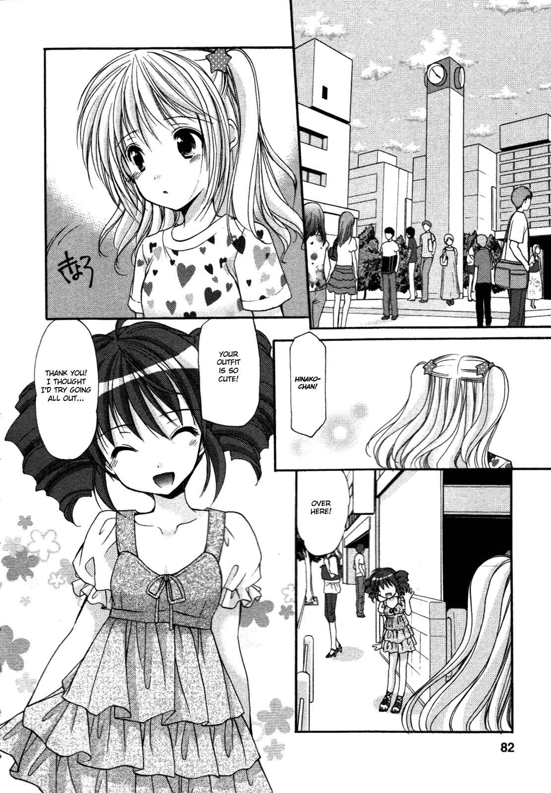 Page 7 Chapter 30 Hiiragi Shougakkou Ren’ai Club