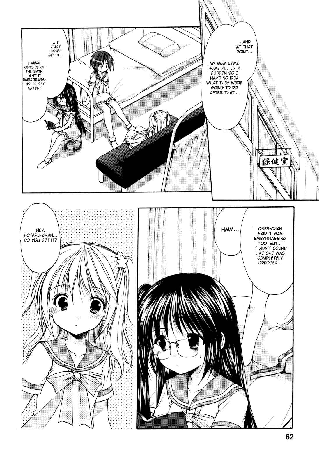 Page 8 Chapter 15 Hiiragi Shougakkou Ren’ai Club