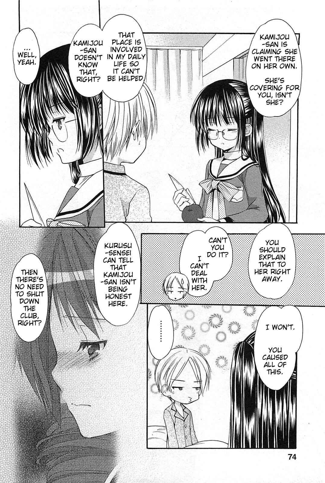 Page 16 Chapter 40 Hiiragi Shougakkou Ren’ai Club