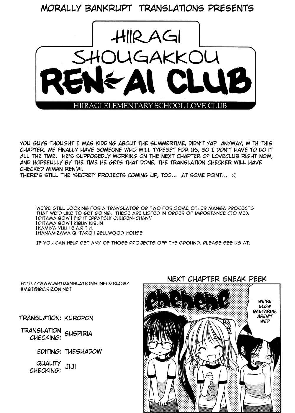 Page 1 Chapter 7 Hiiragi Shougakkou Ren’ai Club
