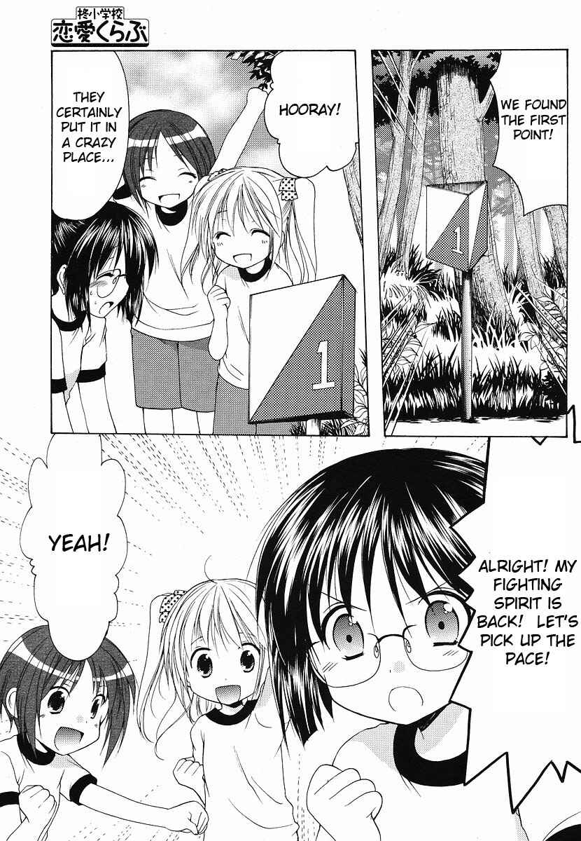 Page 17 Chapter 7 Hiiragi Shougakkou Ren’ai Club