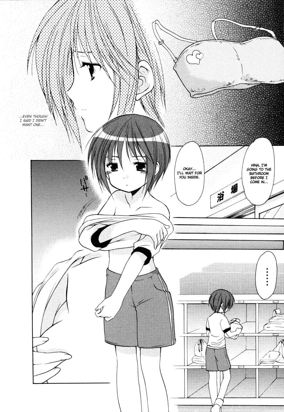 Page 15 Chapter 6 Hiiragi Shougakkou Ren’ai Club