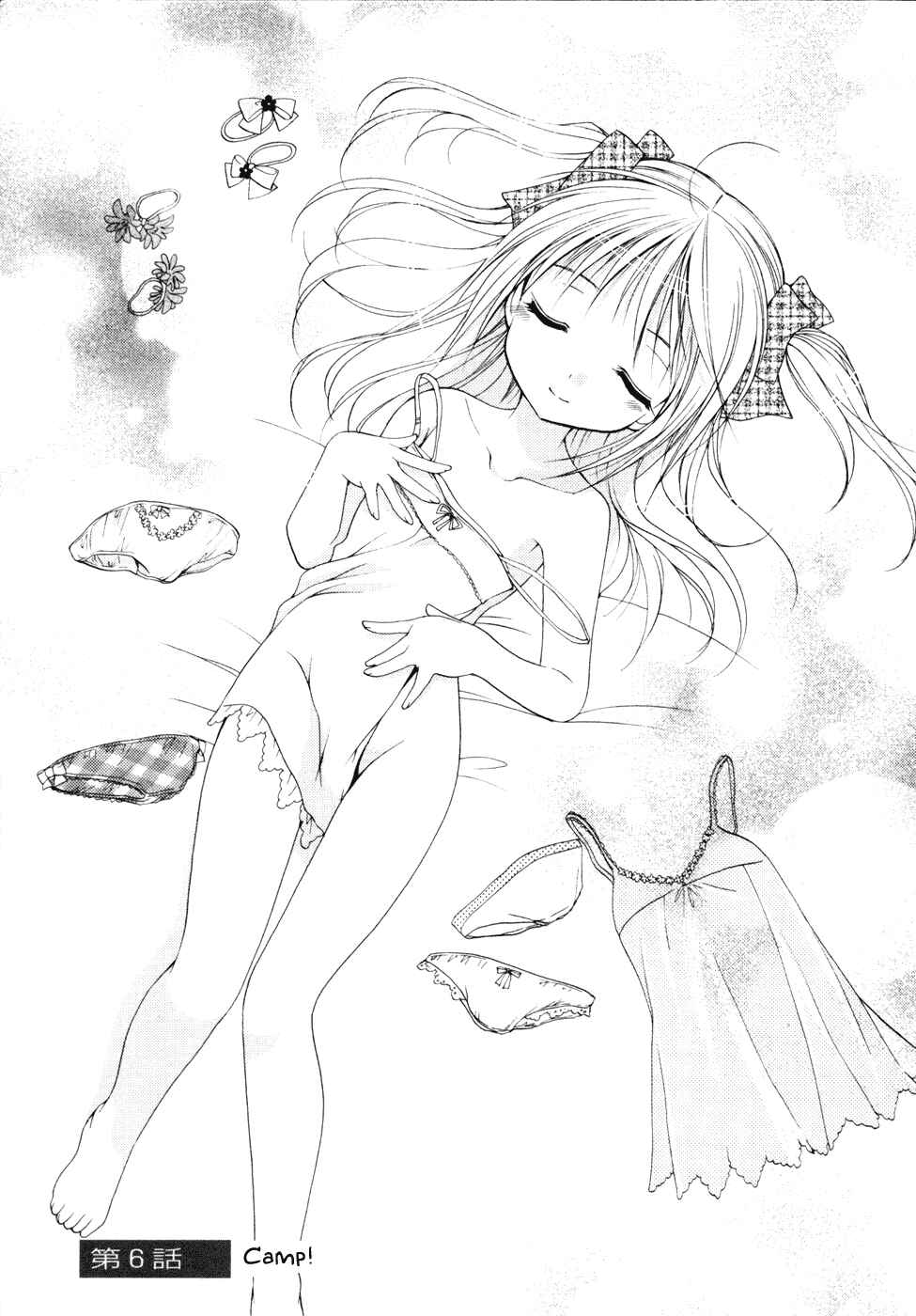 Page 2 Chapter 6 Hiiragi Shougakkou Ren’ai Club