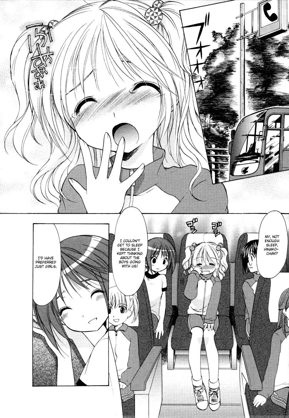 Page 7 Chapter 6 Hiiragi Shougakkou Ren’ai Club