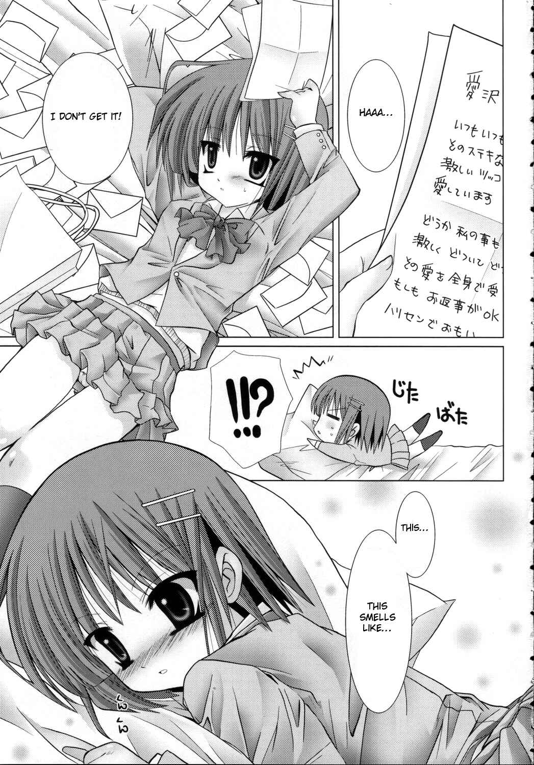 Page 4 Chapter Unknown_9bf8 Hayate no Gotoku! - Lovezawa Sakuya (Doujinshi)