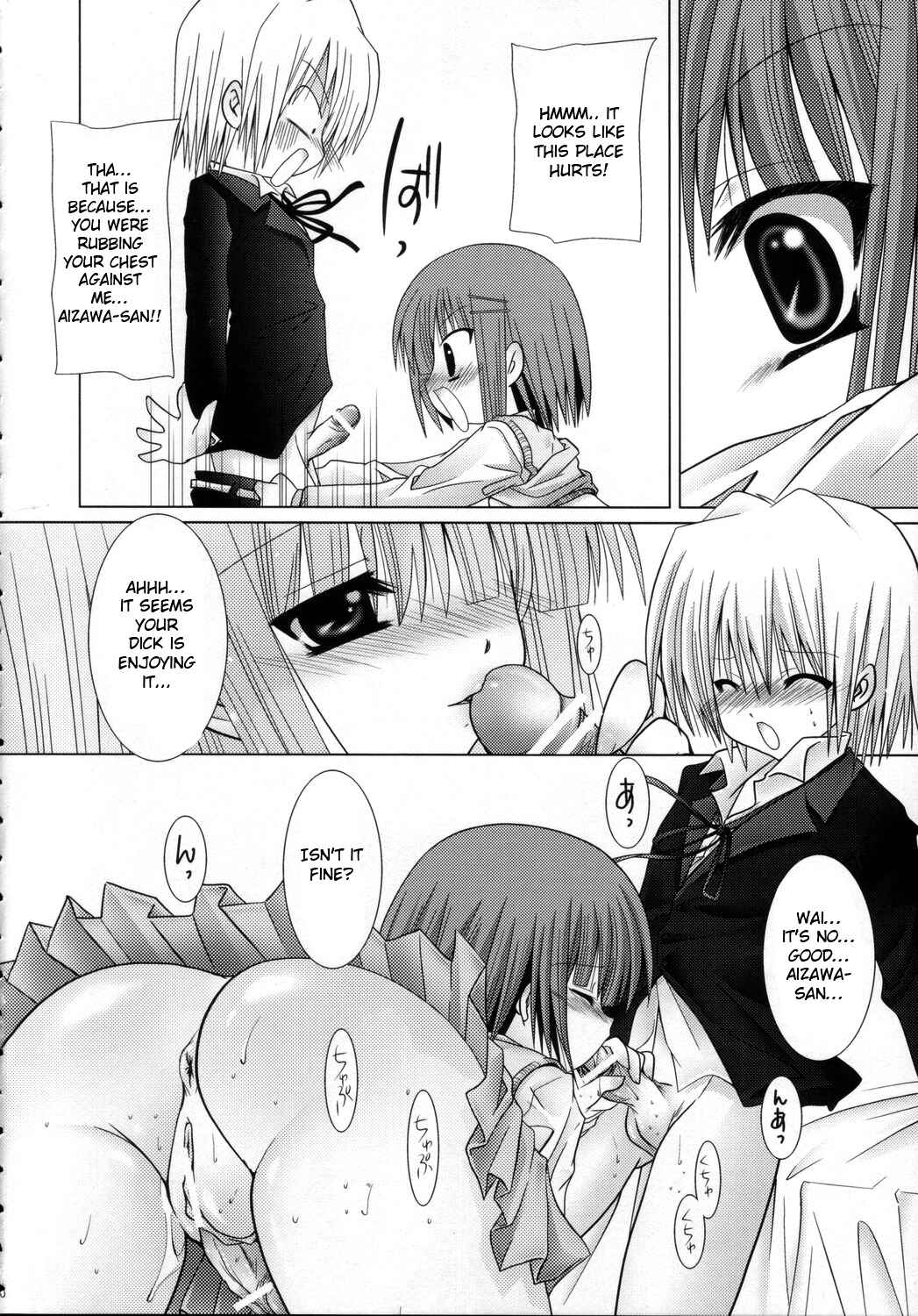 Page 9 Chapter Unknown_9bf8 Hayate no Gotoku! - Lovezawa Sakuya (Doujinshi)