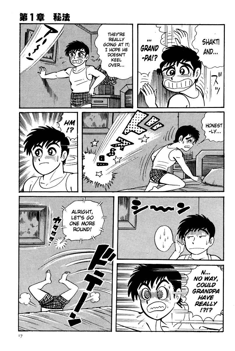 Page 21 Chapter 6 Kamasutra