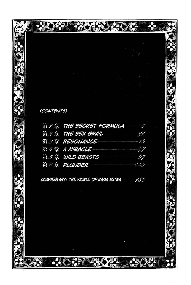 Page 6 Chapter 6 Kamasutra